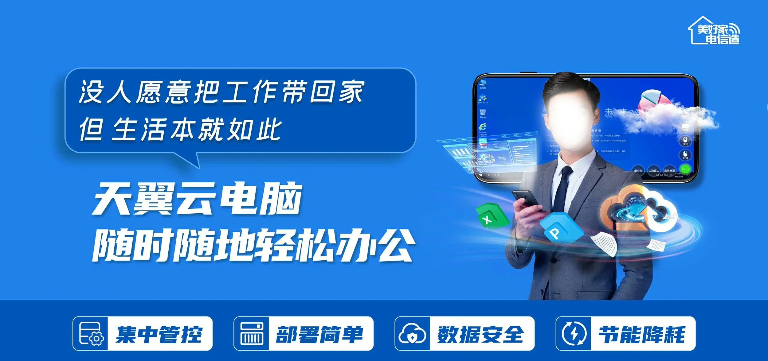 中国电信 会泽县电信宽带 宽带套餐
